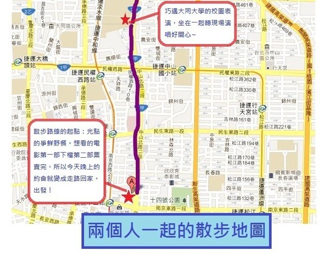 散步路線3_3.jpg