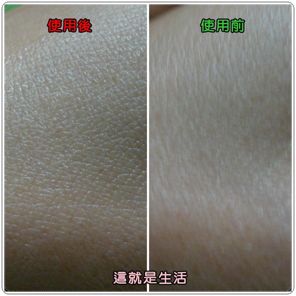 使用前後照片