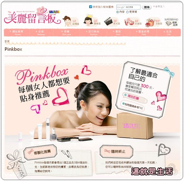 box介紹