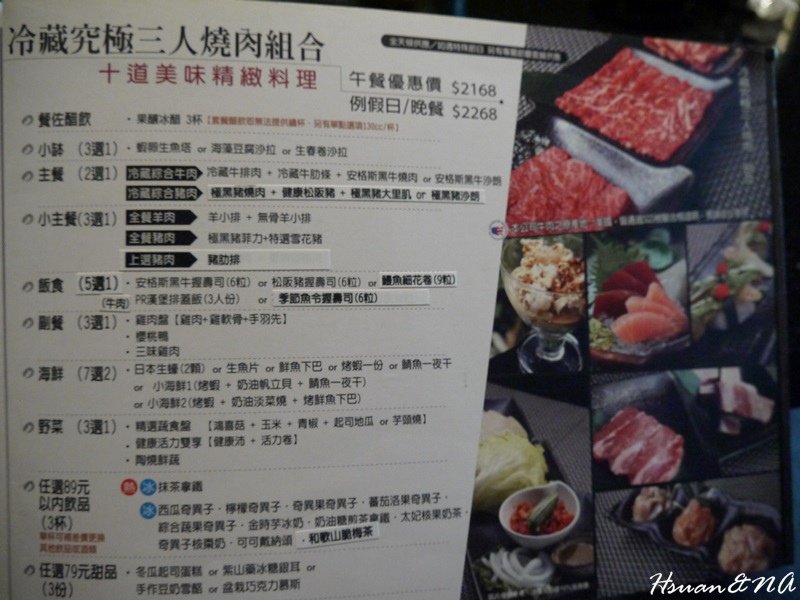 P1070444.JPG