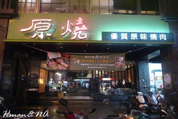 店外觀.JPG