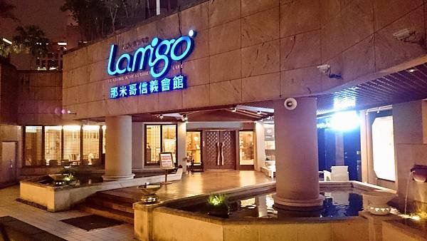 4信義區lamigo棒球餐廳.jpg