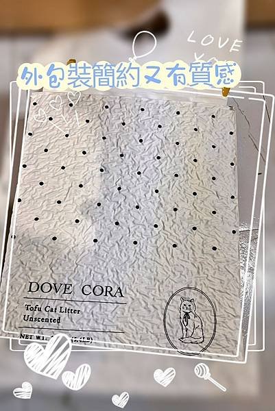 LINE_ALBUM_朵芙寇拉貓砂_231116_58.jpg