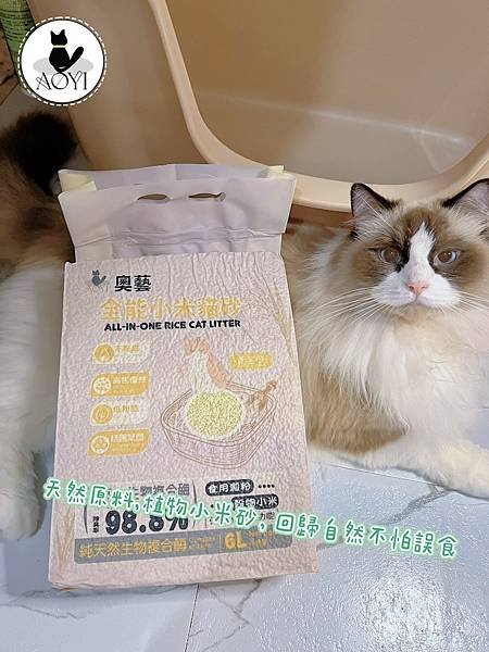 LINE_ALBUM_小米貓砂_240206_15.jpg