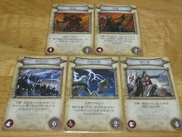 Rune age符文時代
