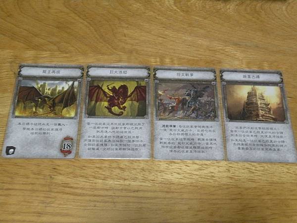 Rune age符文時代