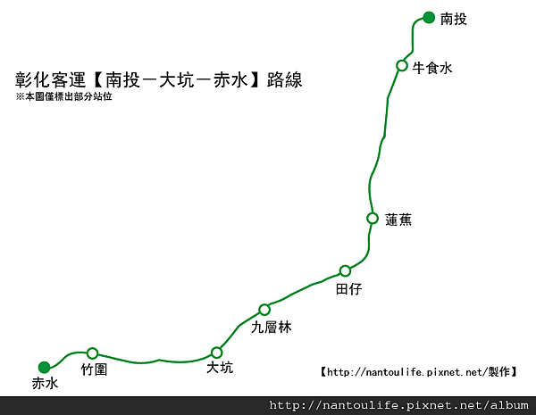 大坑線