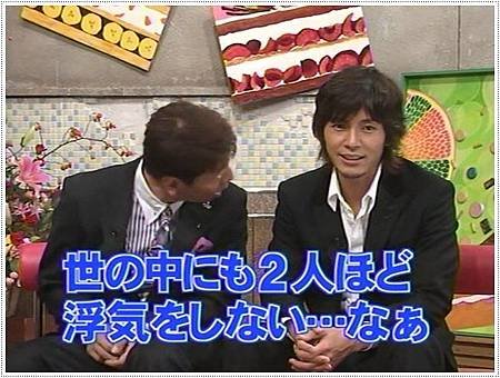ism073-19-3