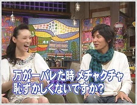 ism155-03-2