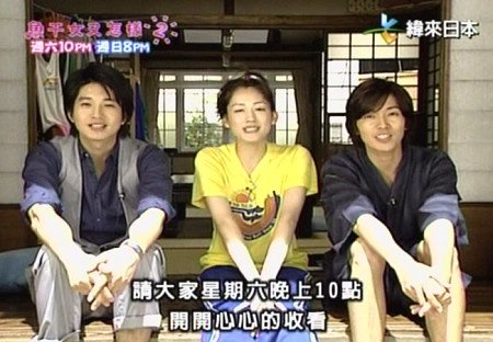 魚干女又怎樣2 緯來獨家廣告-03.JPG