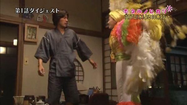 100703-Hotaru no 
Hikari2SP-10.JPG