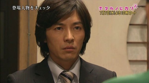 100703-Hotaru no Hikari2SP-04.JPG