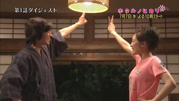 100703-Hotaru no Hikari2SP-07.JPG