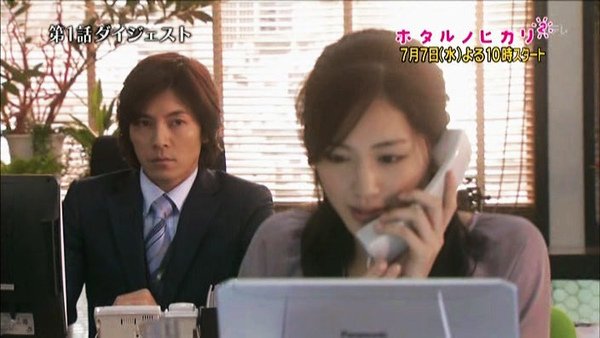 100703-Hotaru no Hikari2SP-06.JPG