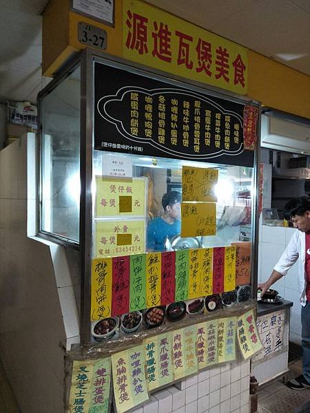 下環街市煲飯 (2).jpg