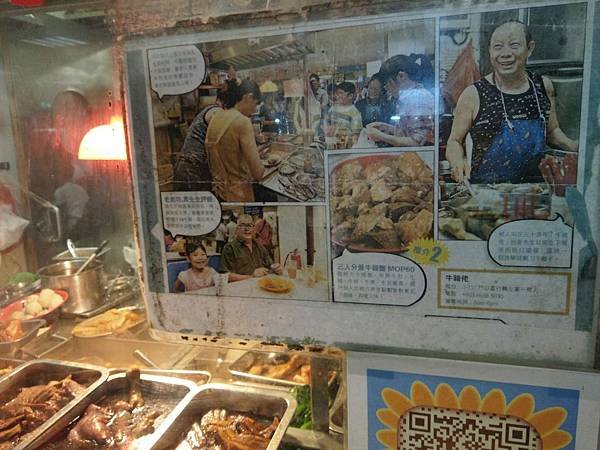 澳門街市美食 (5).jpg