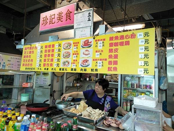 澳門街市美食 (31).jpg