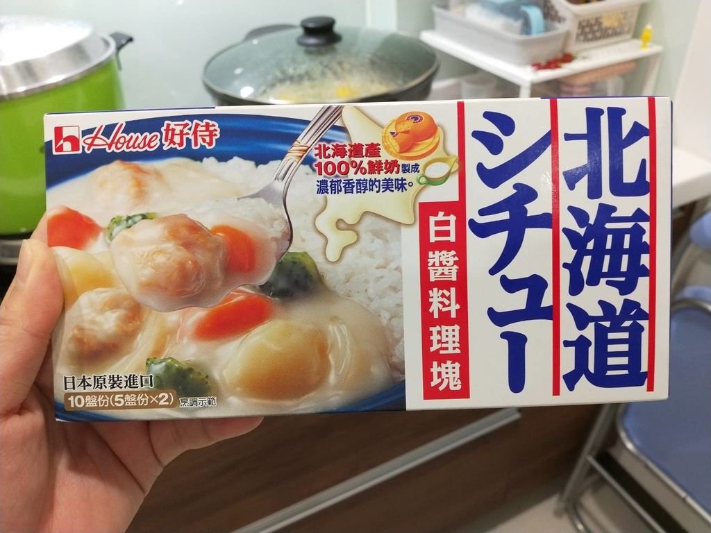 日本House好侍白醬料理塊料理 (16).jpg