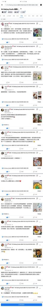 RU BAKING STUDIO香氛蠟燭好評不斷.jpg