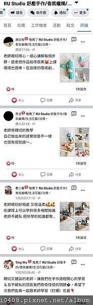 RUstudio台南花藝蠟燭推薦教室 (3).jpg