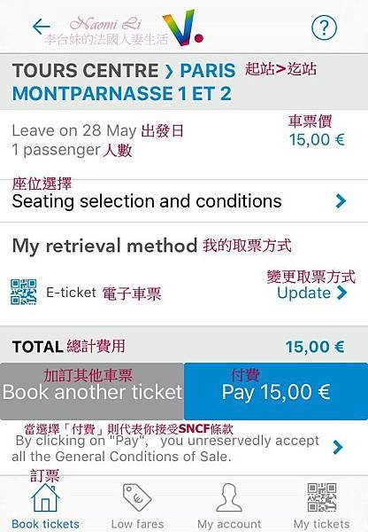 sncf 10.jpg
