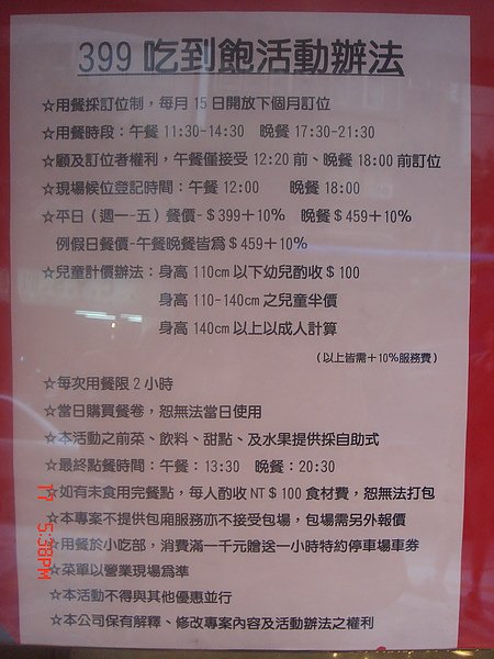 DSC00513.jpg