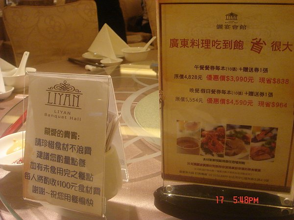 DSC00516.JPG