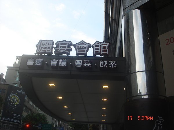 DSC00511.JPG