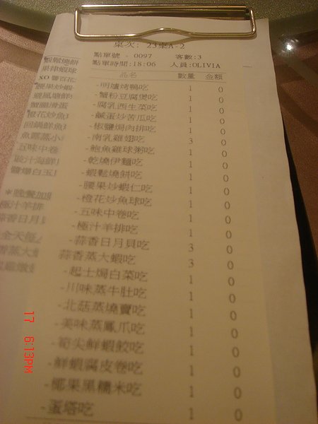 DSC00519.jpg