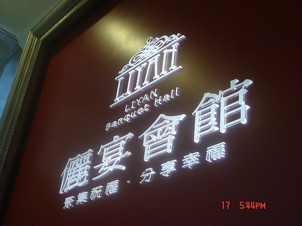 DSC00514.JPG