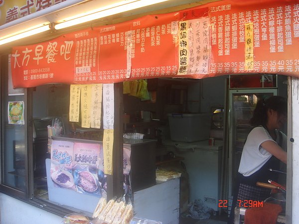 DSC00660.JPG