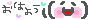早安~.gif