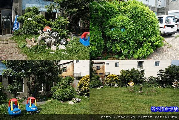 [親子旅遊] 彰化 鹿港秘密基地