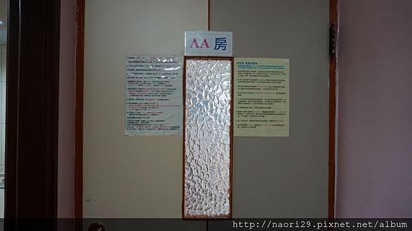 [月子] 台中 樣媽咪產後護理之家 入住分享