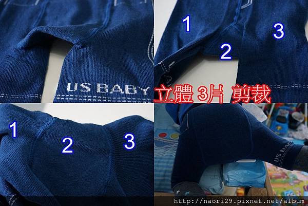 [邀稿] 體驗USBABY優生購物APP 及 優生商品試用