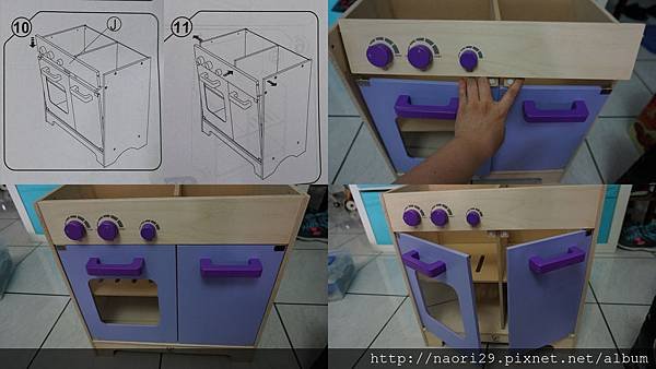 [寶寶] 德國Hape愛傑卡 紫色大型廚具台(含主廚配件)&amp;主廚蔬菜組 開箱分享 (Costco購入)