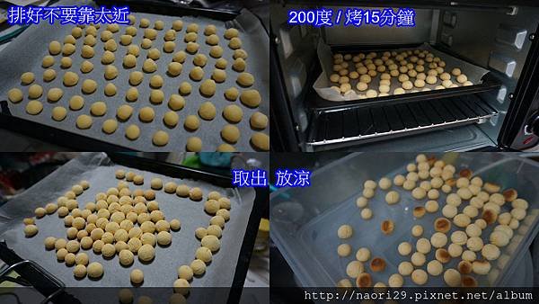 [西點] 蛋黃小饅頭 (寶寶的手指食物)