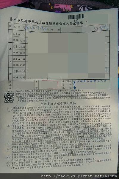 [心情] 帶寶寶出遊之車禍驚魂記-汽車安全座椅真的很重要