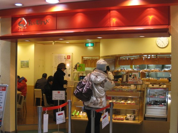 2010 Japan 035.jpg