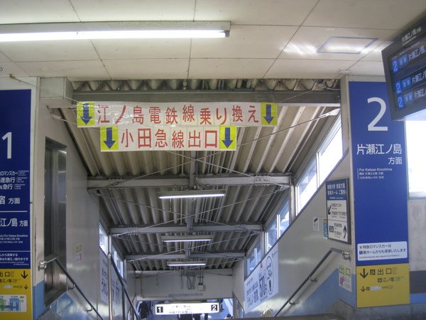 2010 Japan 158.jpg