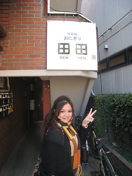 2010 Japan 403.jpg