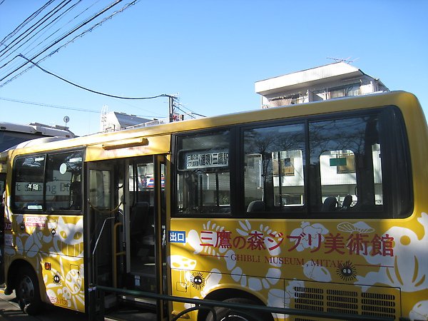 2010 Japan 506.jpg