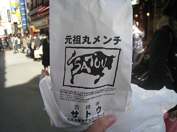 2010 Japan 703.jpg