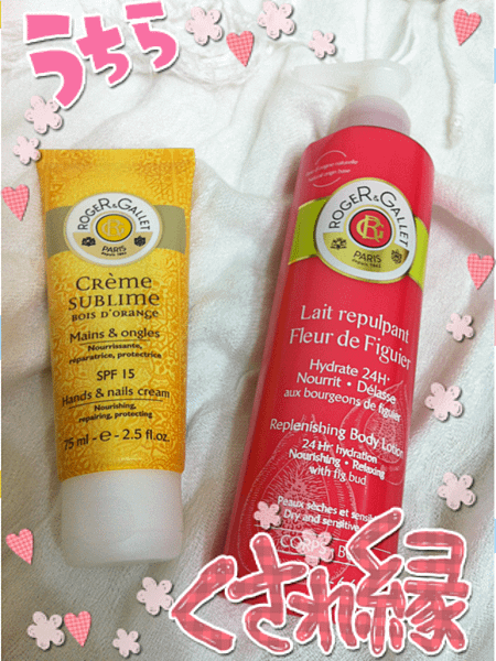 roger &amp; gallet