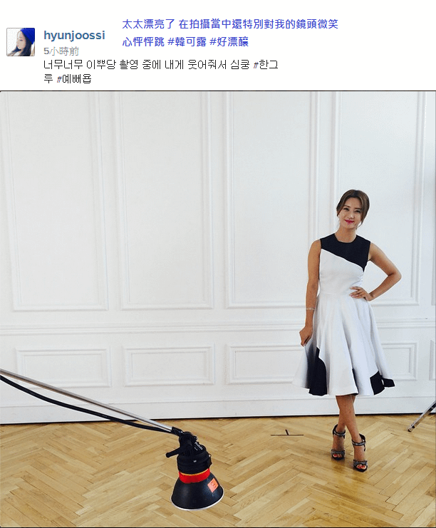 140901 hyunjoossi clarisonic1