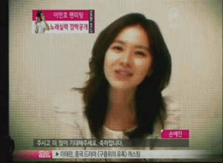 1277104159_sonyejin04.gif