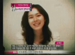 1277103845_sonyejin02.gif