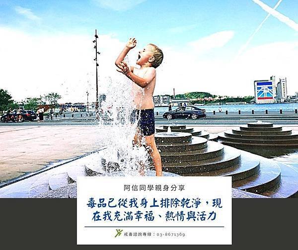 家有吸毒的孩子，該怎麼面對和處理呢_ (7).jpg