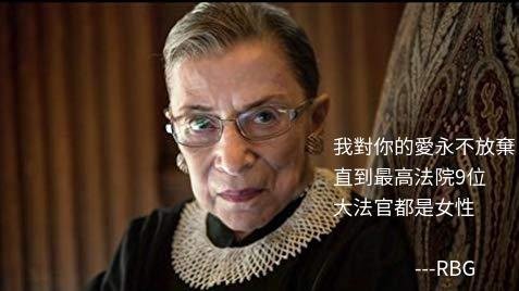 RBG2.jpg