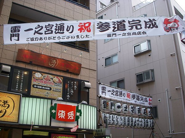 DSCN3279.JPG
